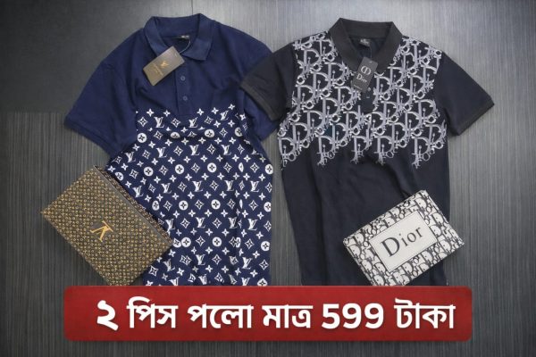 মেন্স ২ পিস পলো টি শার্ট