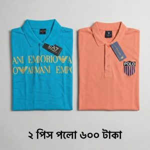 মেন্স ২ পিস পলো টি শার্ট