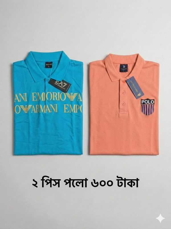 মেন্স ২ পিস পলো টি শার্ট