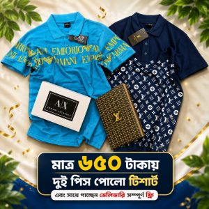 মেন্স ২ পিস পোলো টি-শার্ট