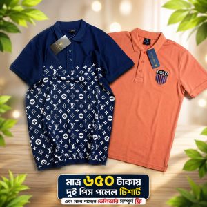 মেন্স ২ পিস পোলো টি-শার্ট