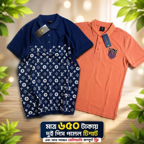 মেন্স ২ পিস পোলো টি-শার্ট